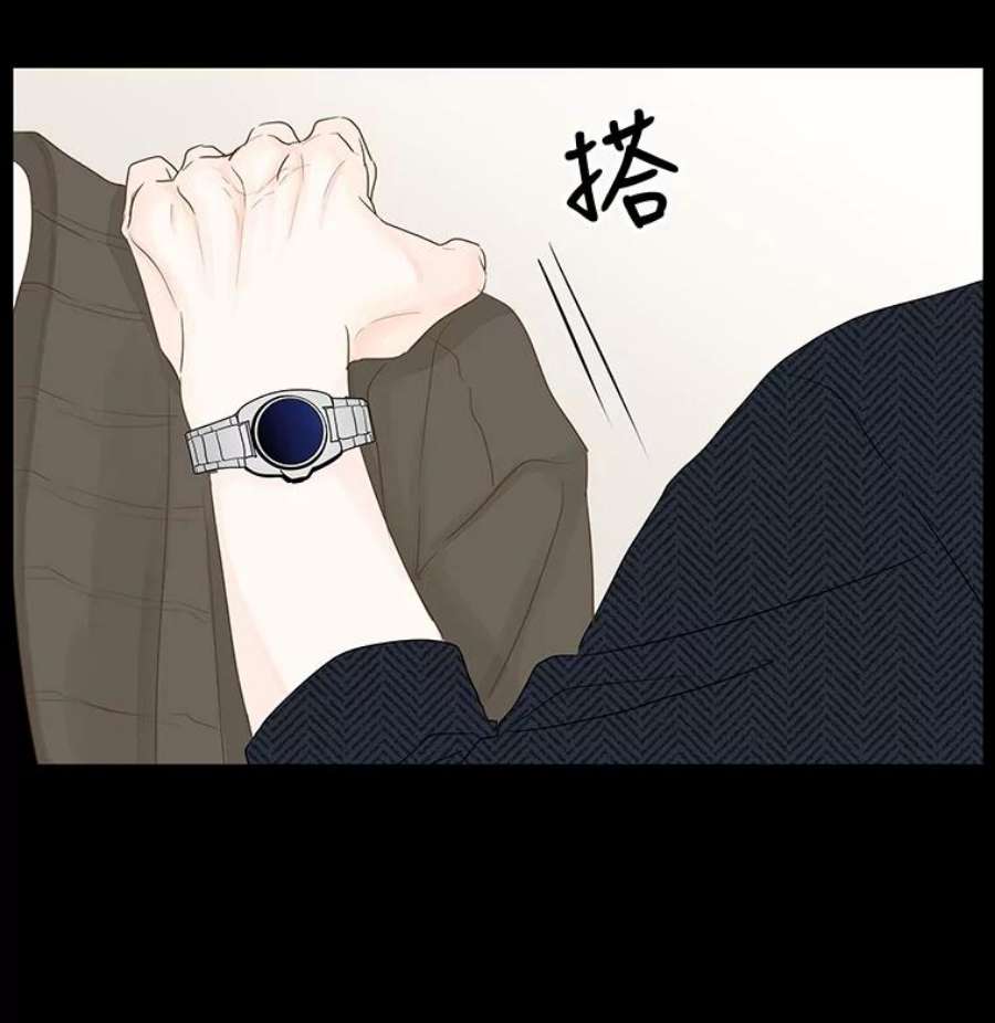 秘密关系34.彼此的过去（2）