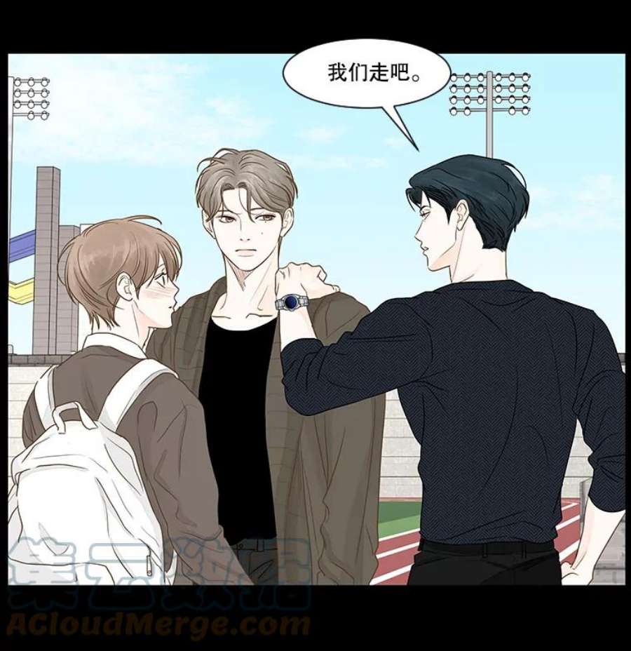 秘密关系34.彼此的过去（2）