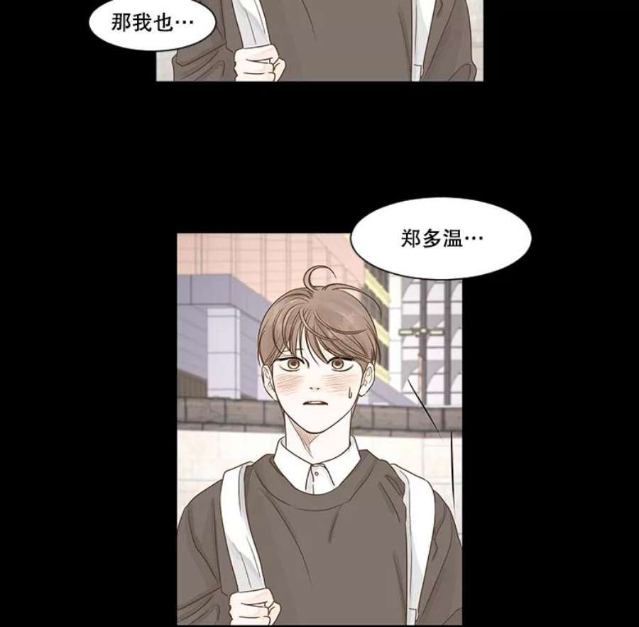 秘密关系34.彼此的过去（2）