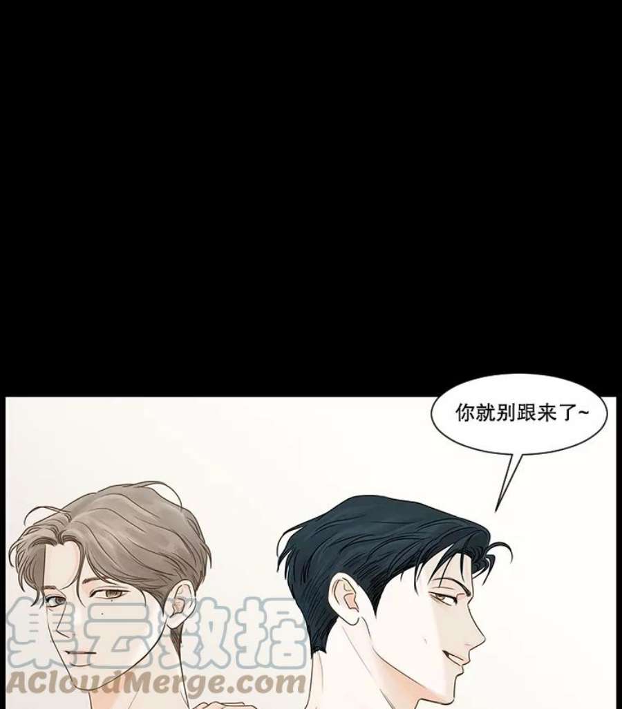 秘密关系34.彼此的过去（2）