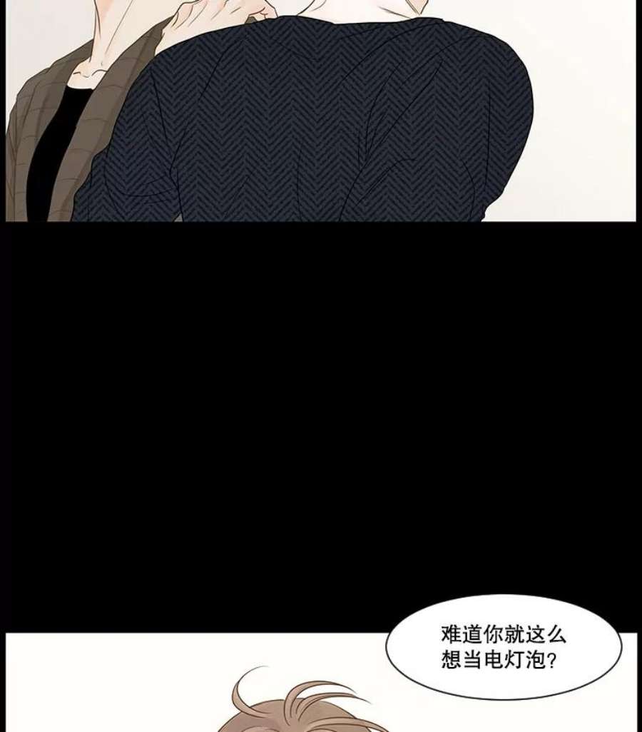 秘密关系34.彼此的过去（2）