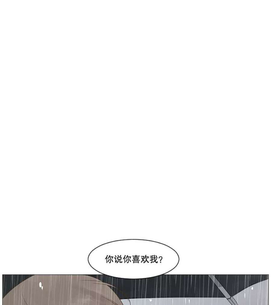 秘密关系34.彼此的过去（2）