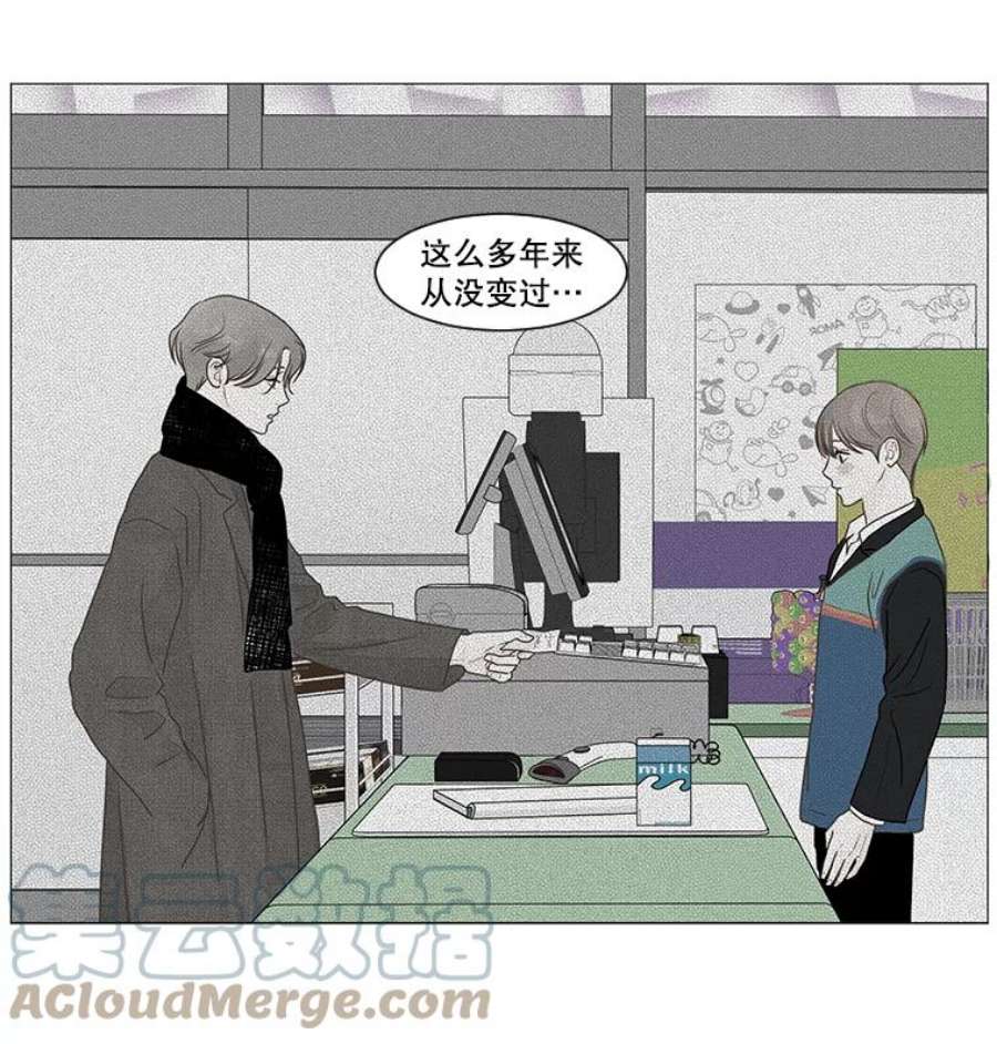 秘密关系34.彼此的过去（2）