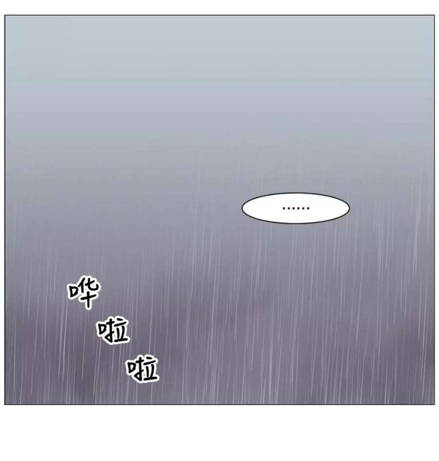 秘密关系34.彼此的过去（2）