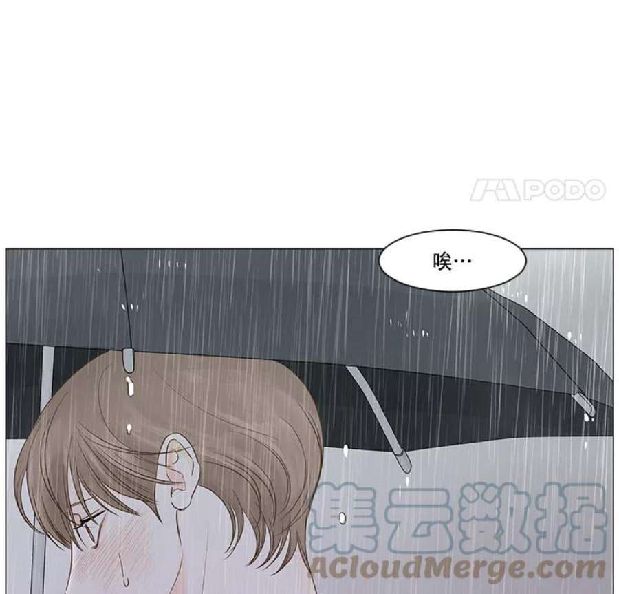 秘密关系34.彼此的过去（2）