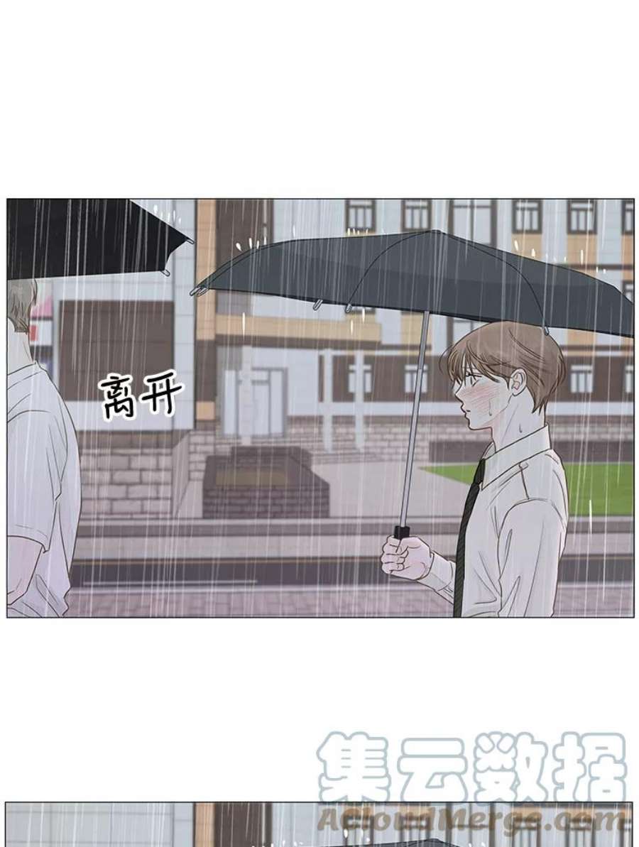 秘密关系34.彼此的过去（2）