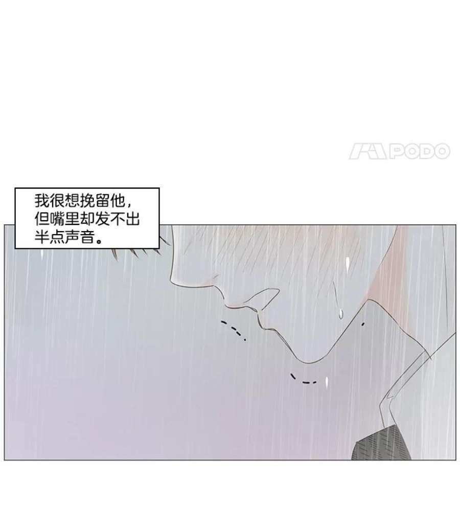 秘密关系34.彼此的过去（2）