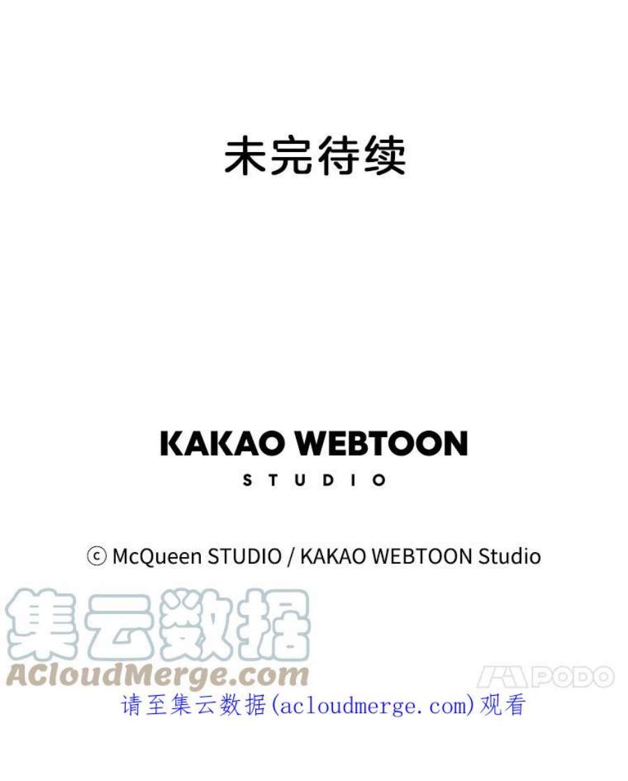 秘密关系34.彼此的过去（2）