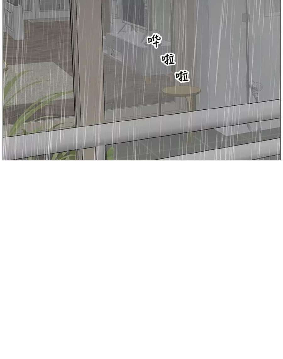 秘密关系35.雨一直下