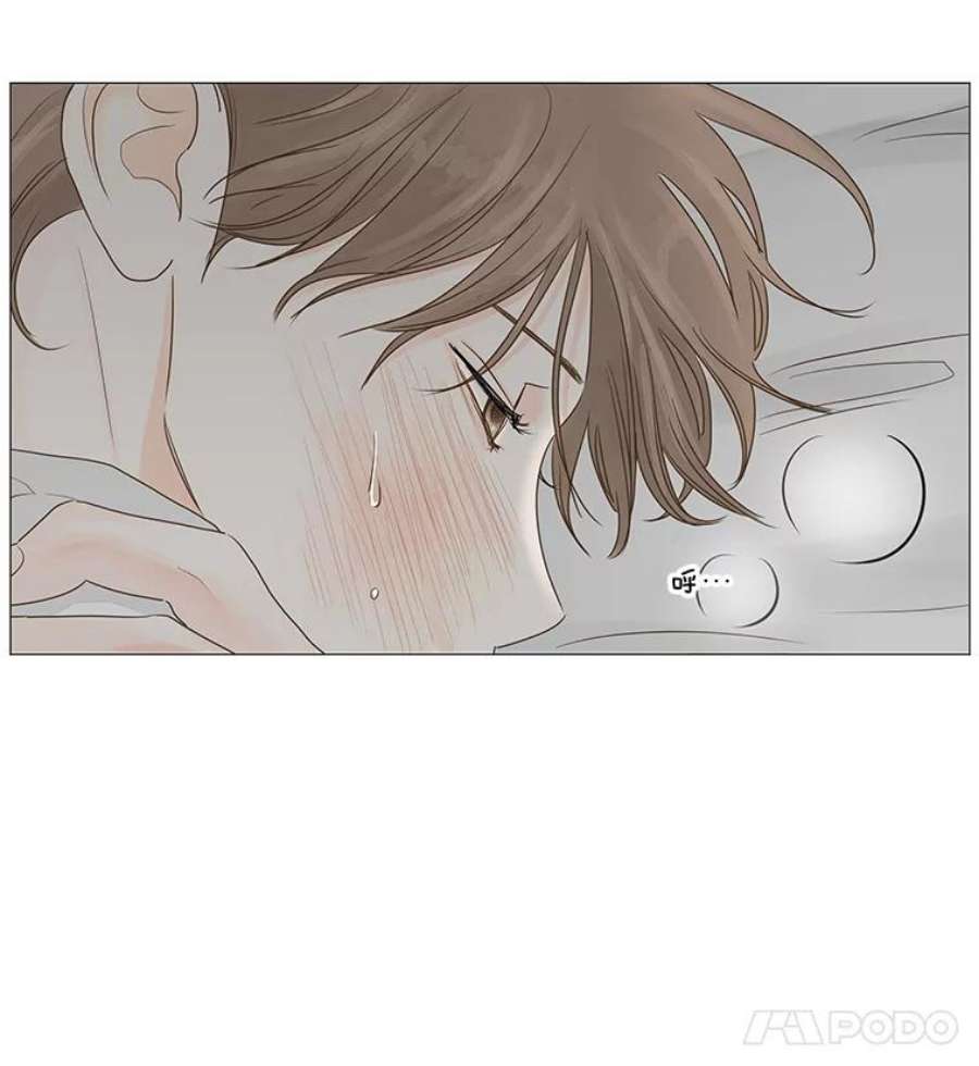 秘密关系35.雨一直下