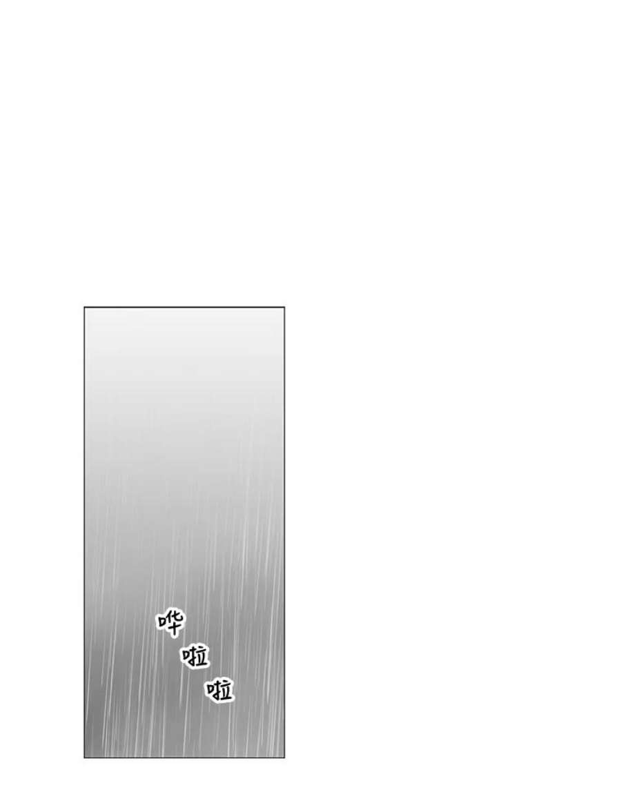 秘密关系35.雨一直下