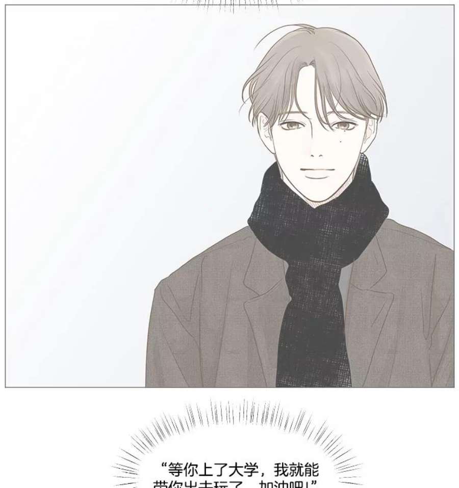 秘密关系35.雨一直下