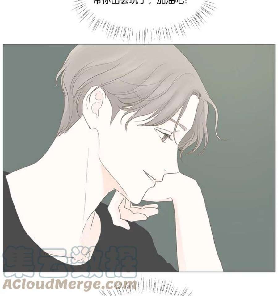 秘密关系35.雨一直下