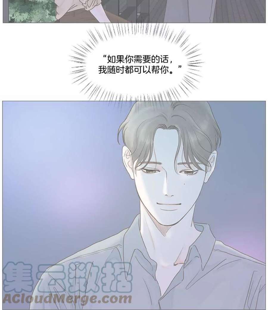 秘密关系35.雨一直下