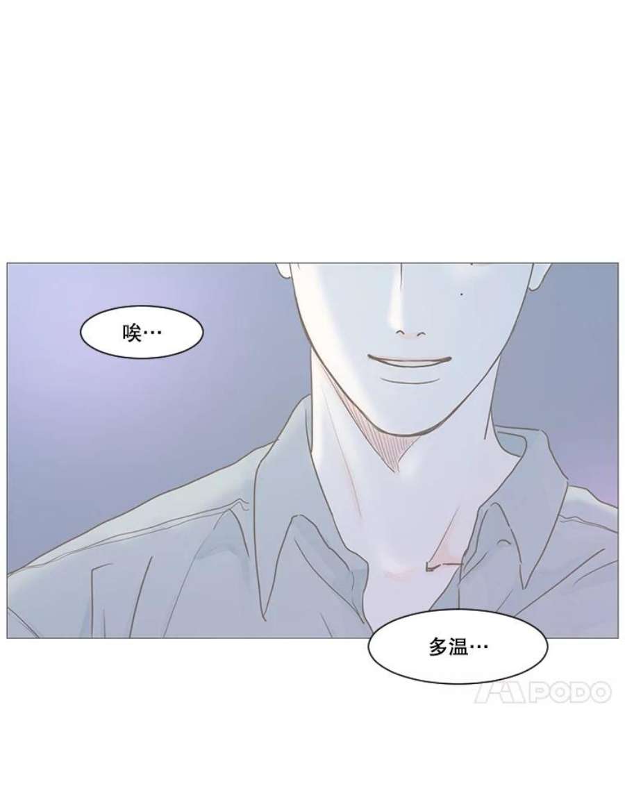 秘密关系35.雨一直下