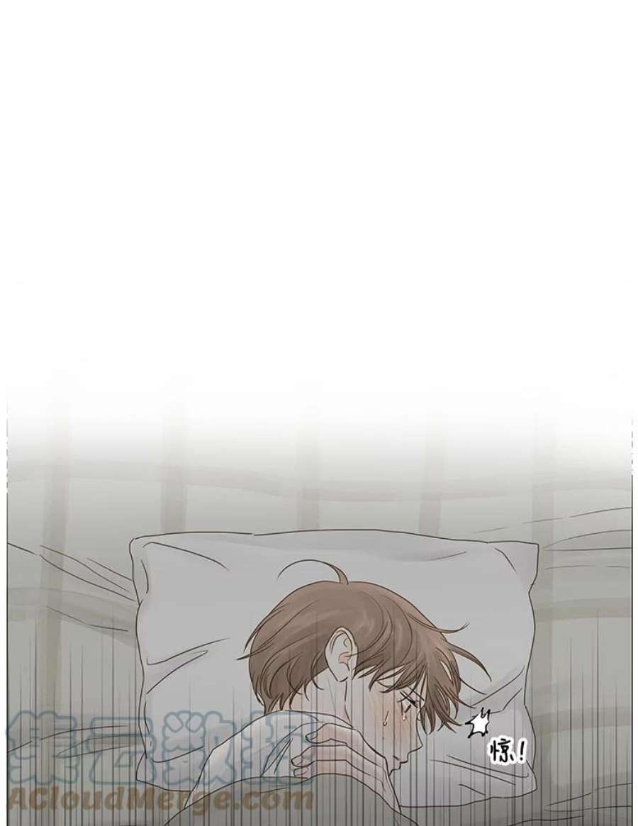 秘密关系35.雨一直下