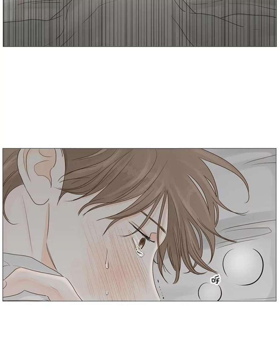 秘密关系35.雨一直下