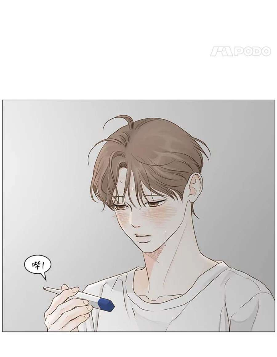 秘密关系35.雨一直下