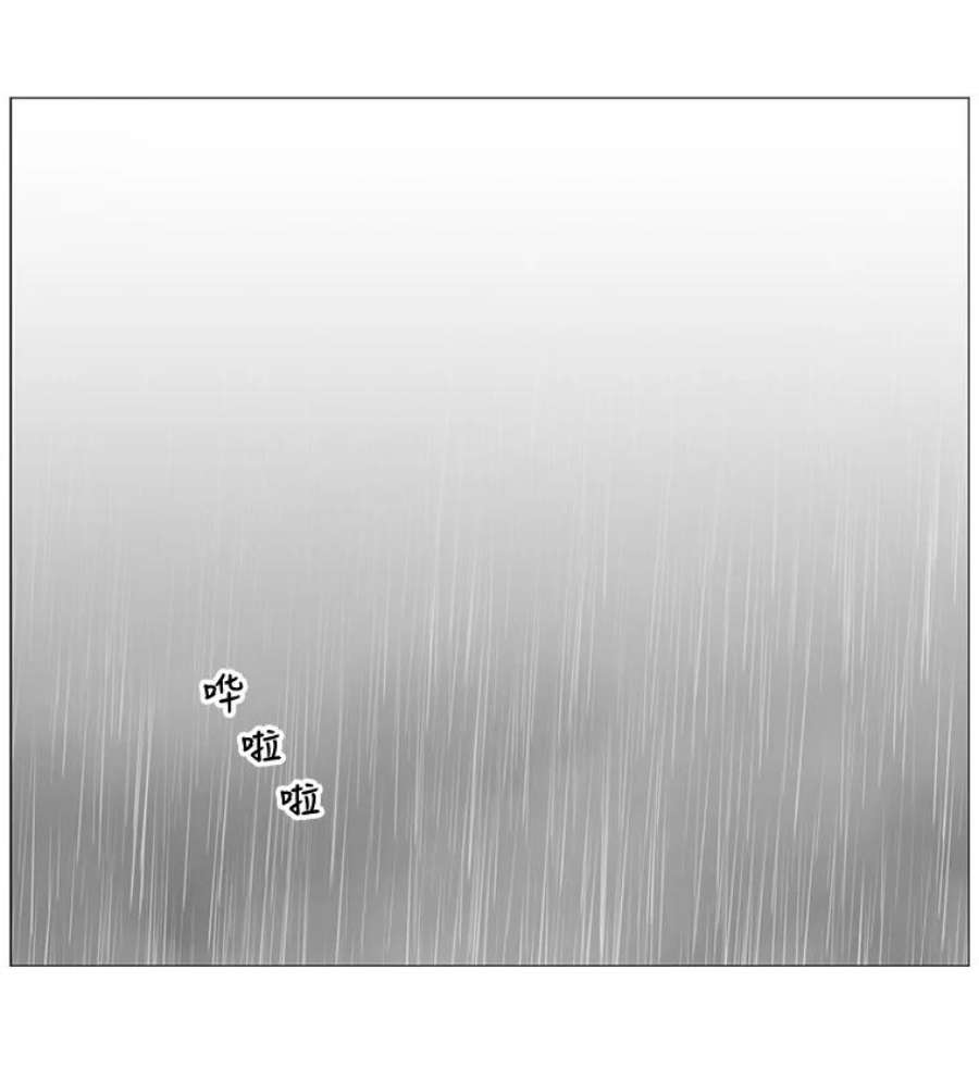 秘密关系35.雨一直下