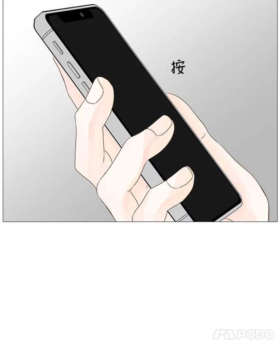 秘密关系35.雨一直下