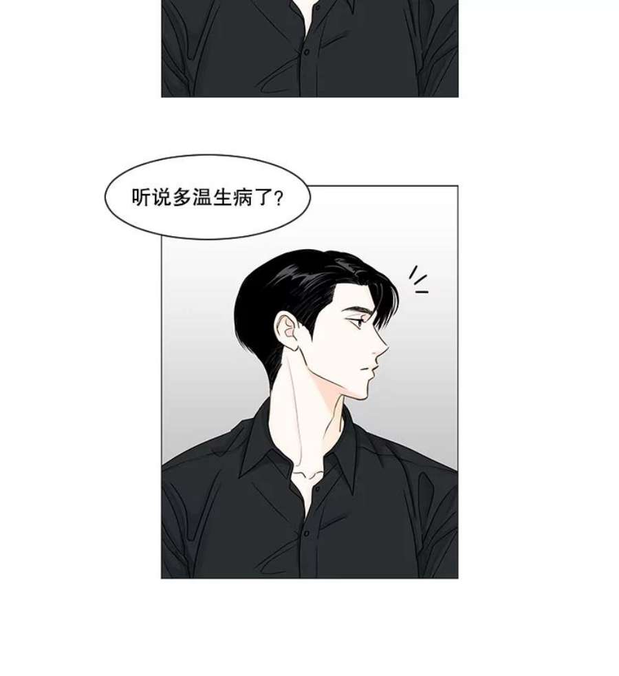 秘密关系35.雨一直下