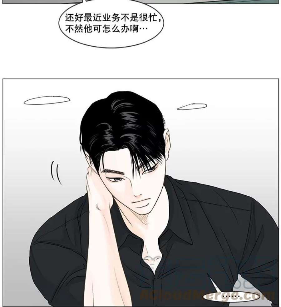 秘密关系35.雨一直下