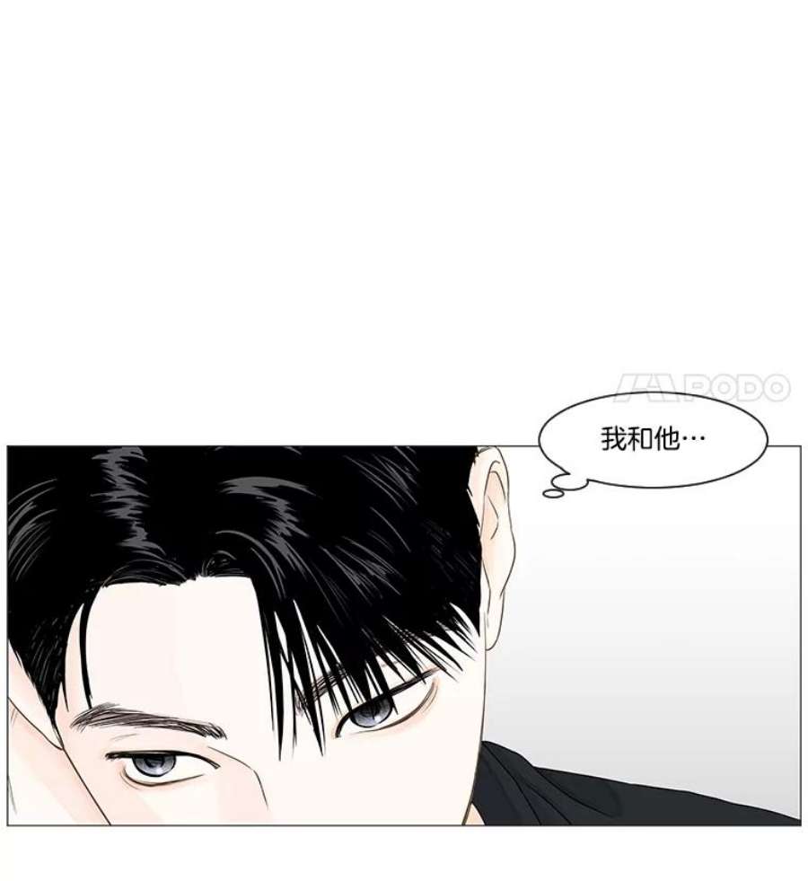 秘密关系35.雨一直下