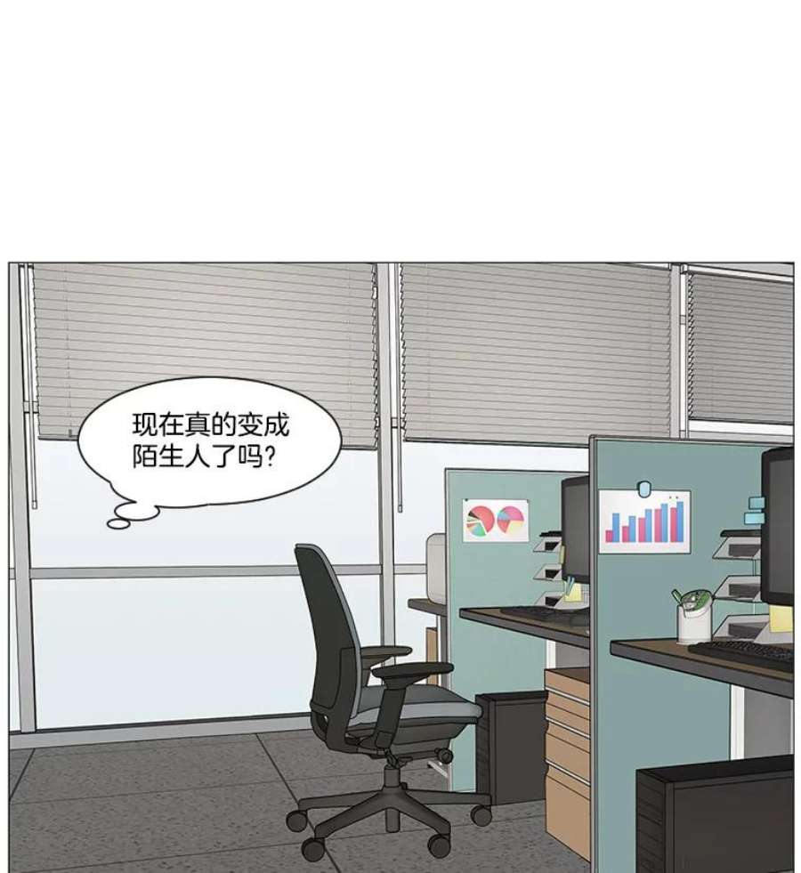 秘密关系35.雨一直下