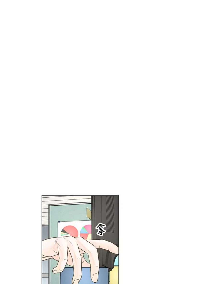 秘密关系35.雨一直下