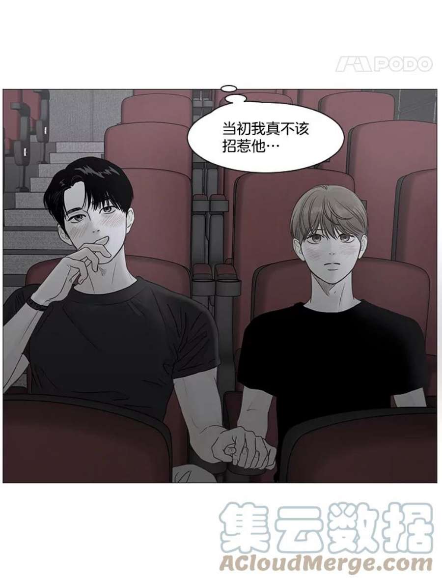 秘密关系35.雨一直下