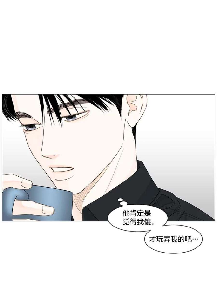 秘密关系35.雨一直下