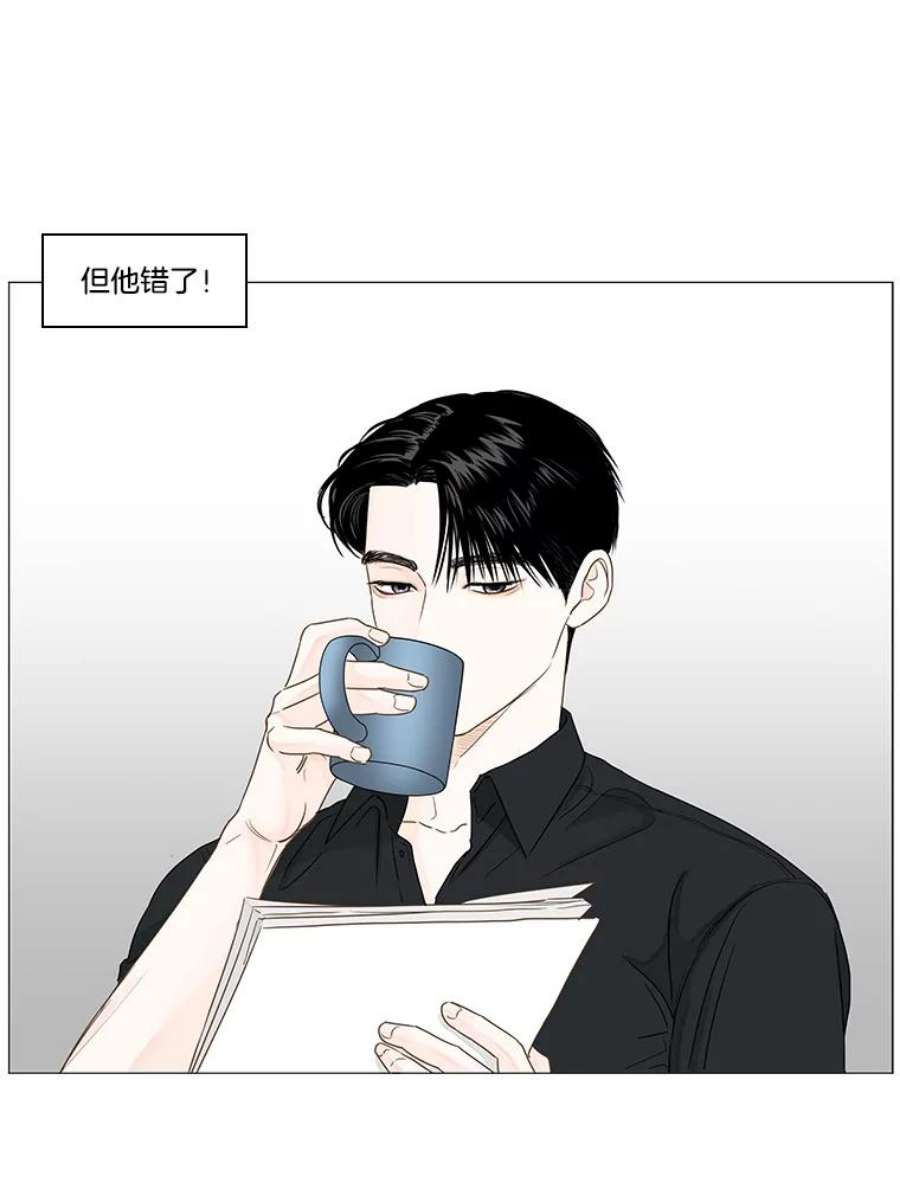 秘密关系35.雨一直下