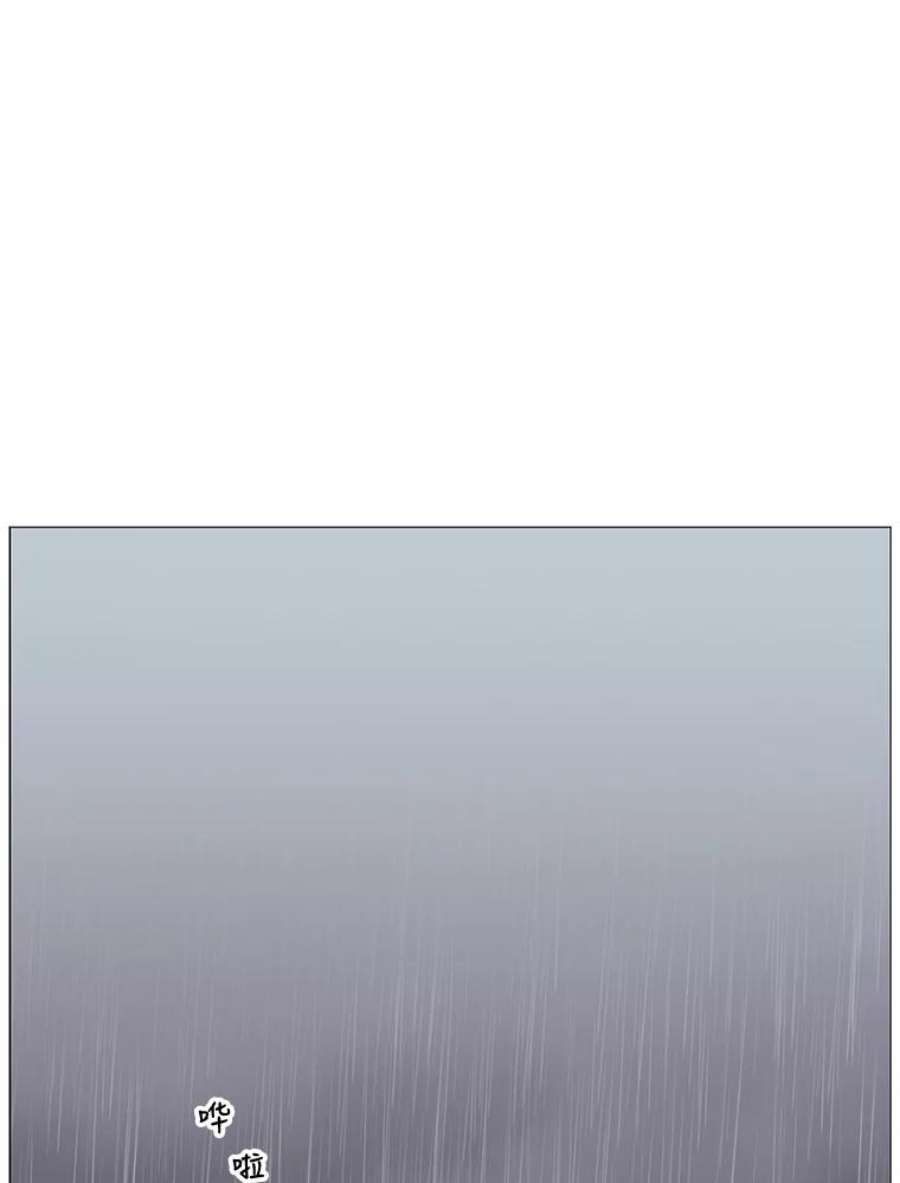 秘密关系35.雨一直下