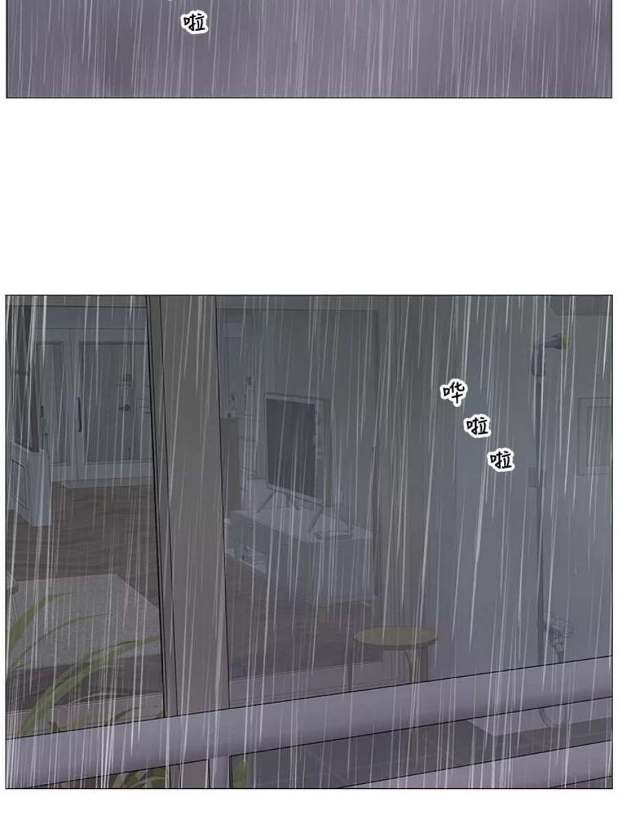 秘密关系35.雨一直下