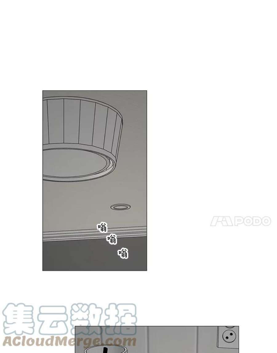 秘密关系35.雨一直下