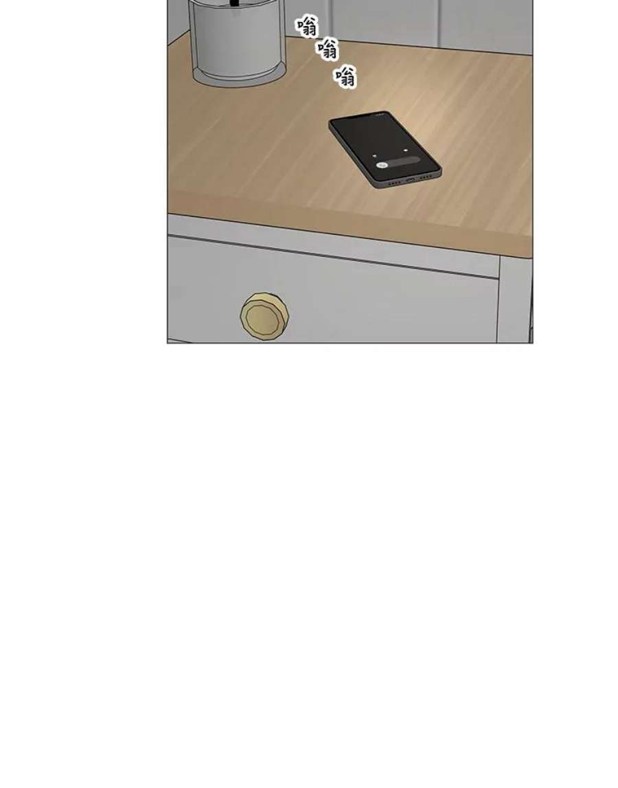 秘密关系35.雨一直下