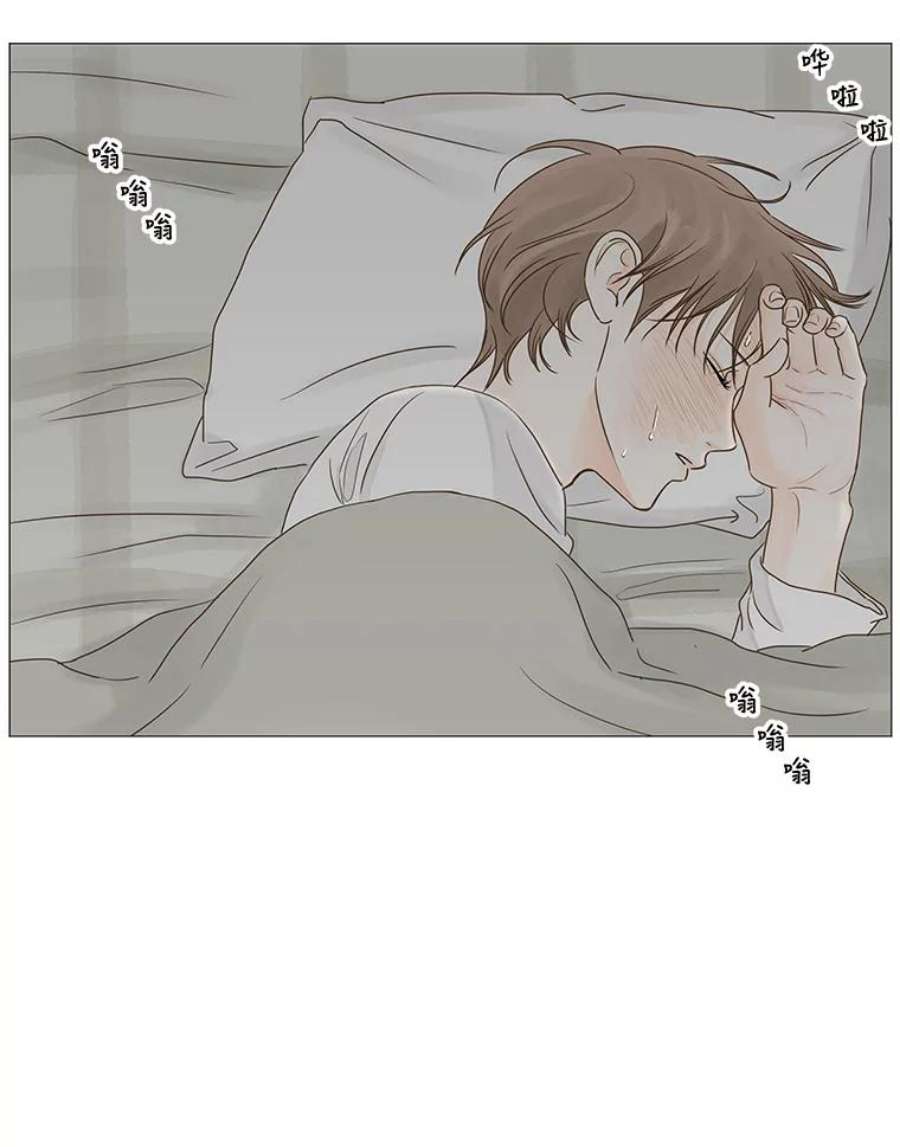 秘密关系35.雨一直下