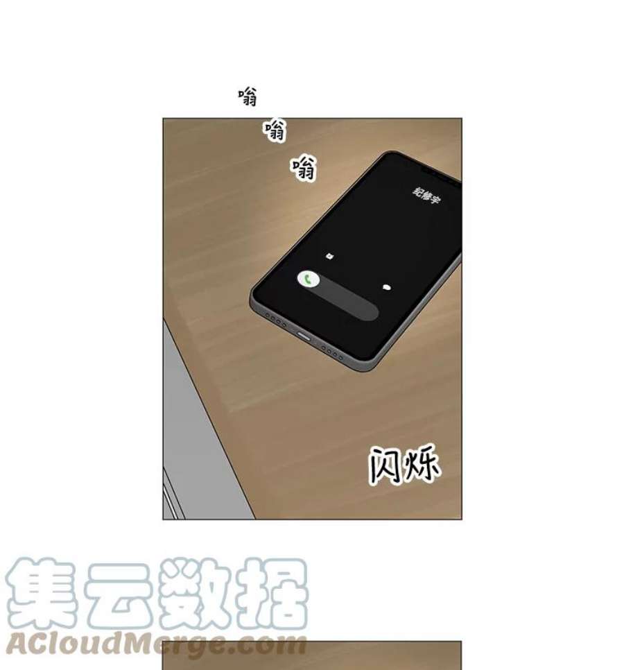 秘密关系35.雨一直下