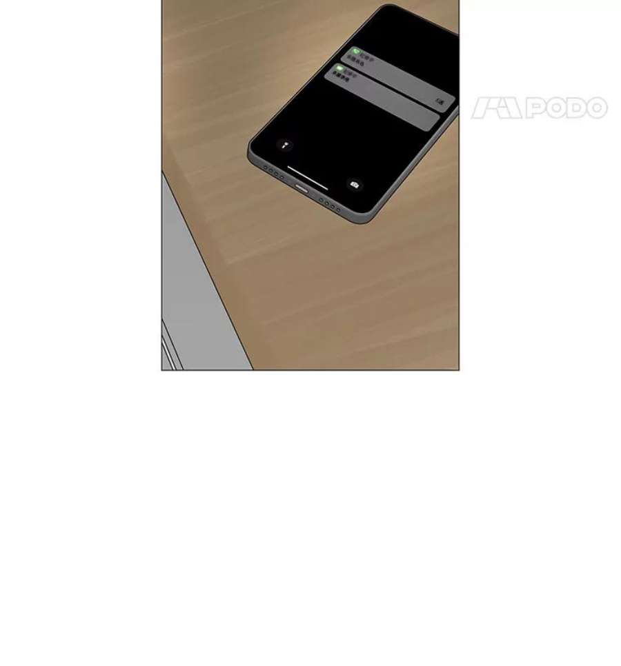 秘密关系35.雨一直下