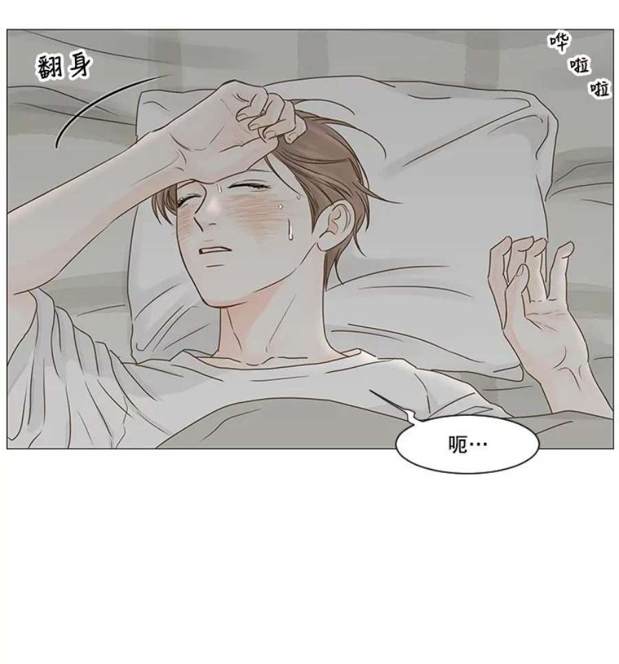 秘密关系35.雨一直下