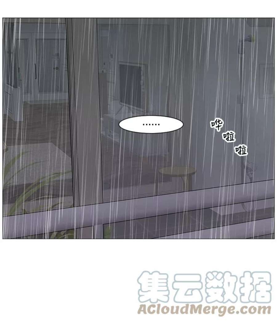 秘密关系35.雨一直下