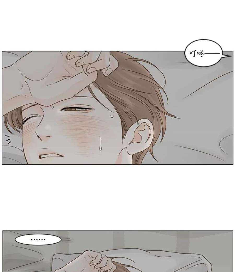 秘密关系35.雨一直下