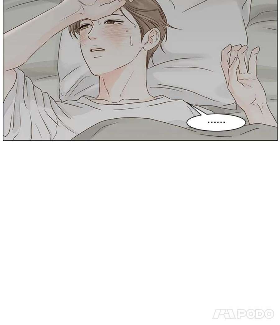 秘密关系35.雨一直下