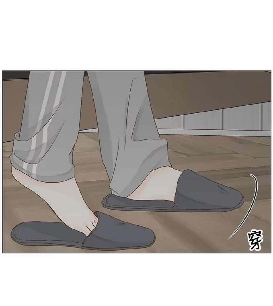 秘密关系35.雨一直下