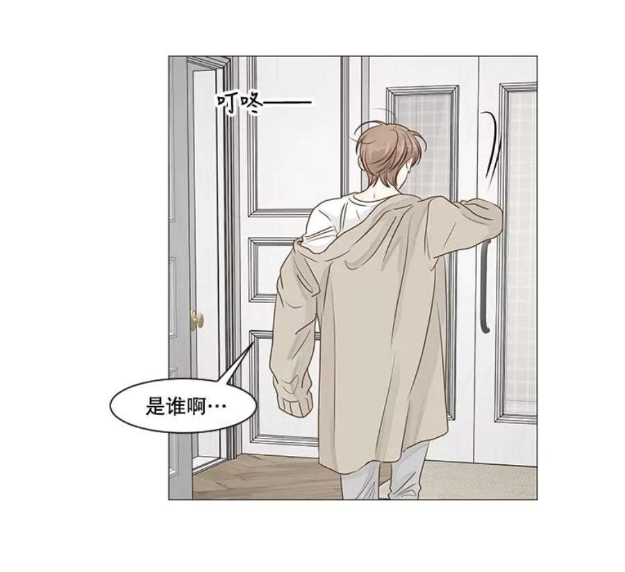 秘密关系35.雨一直下