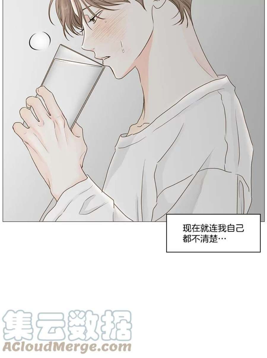 秘密关系35.雨一直下