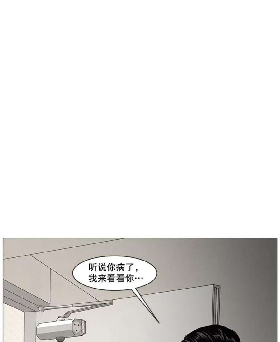 秘密关系35.雨一直下