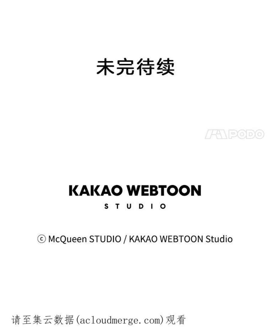 秘密关系35.雨一直下