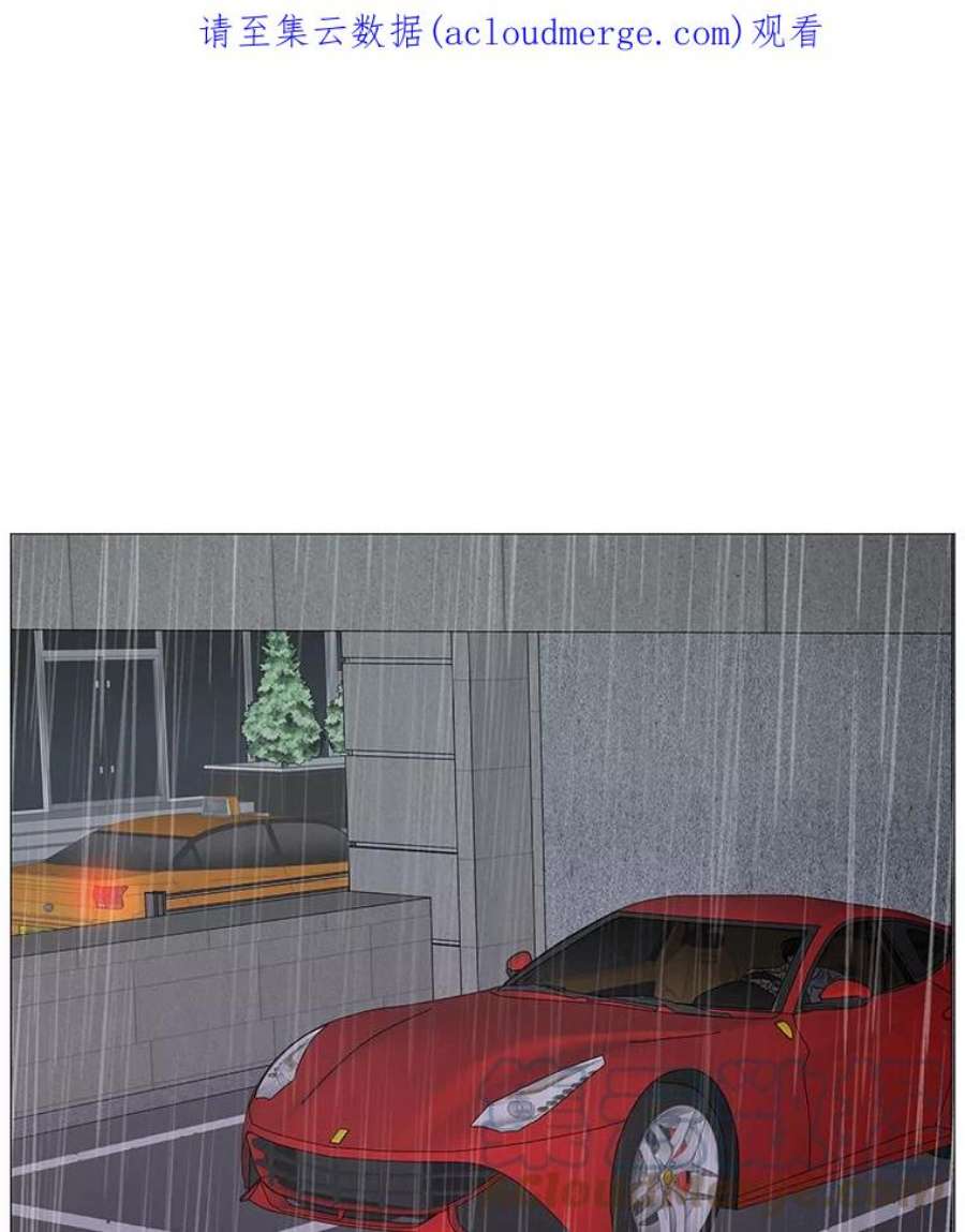 秘密关系37.雨一直下（3）