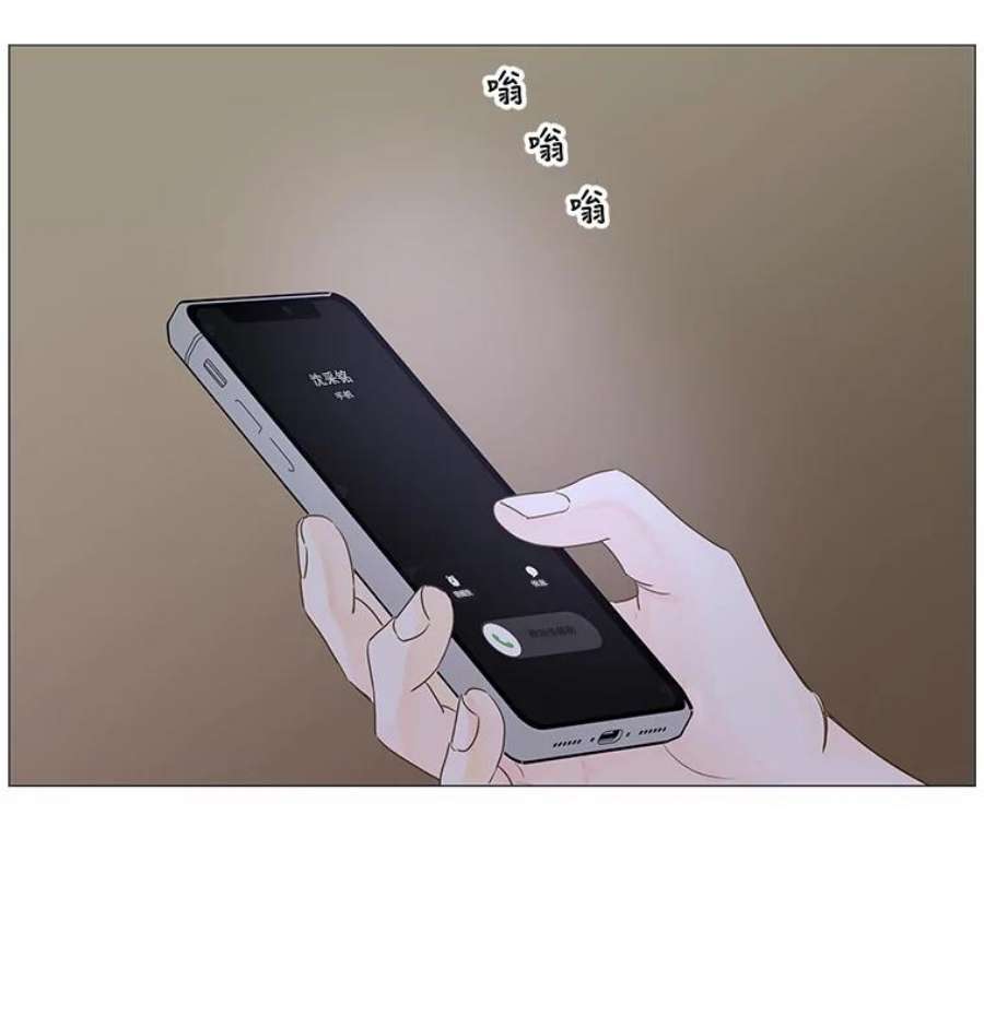 秘密关系37.雨一直下（3）